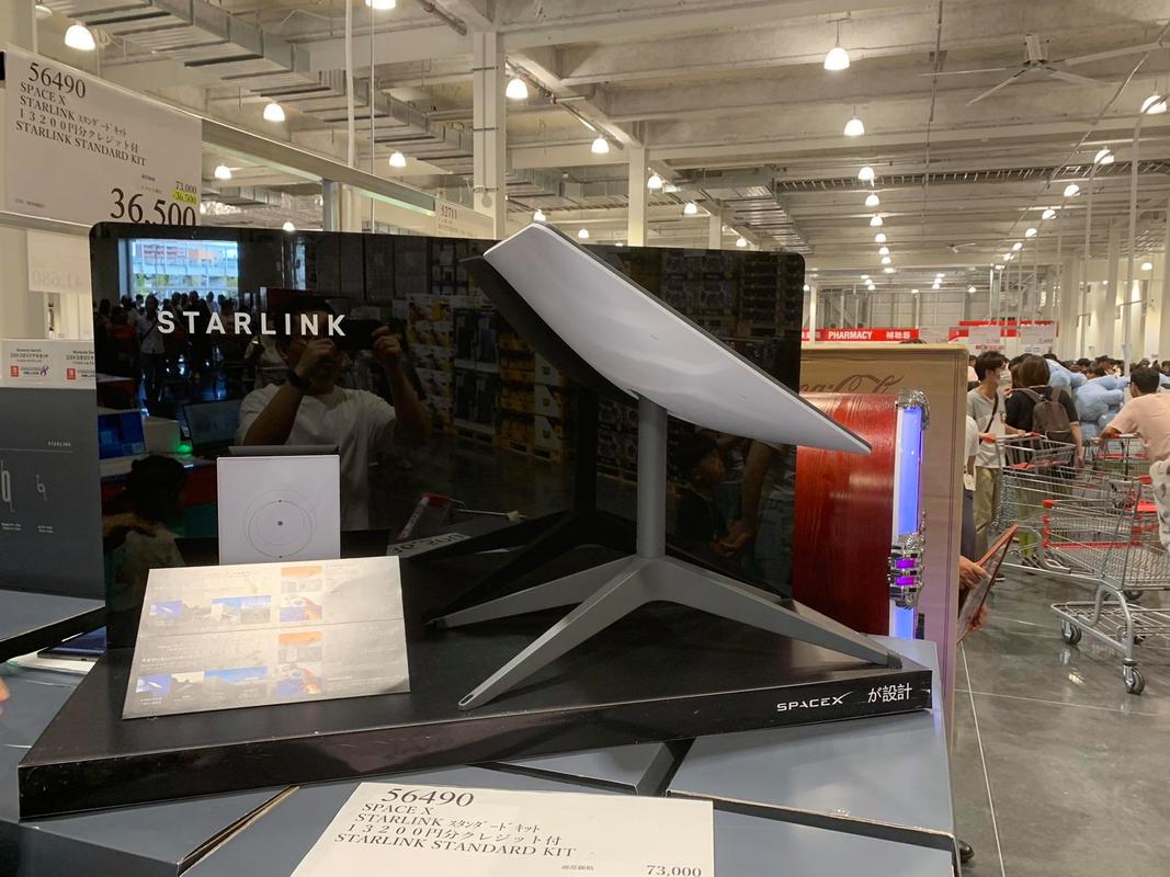 马斯克starlink星链