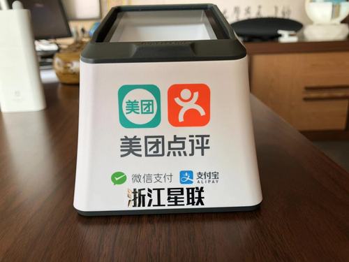 浙江星联信息科技