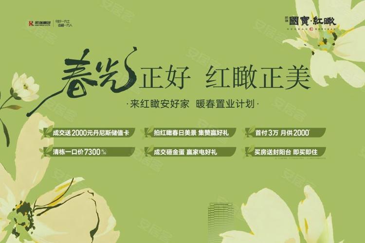326㎡9800元/m&sup2;在售星联开元府洛龙区 大学城89